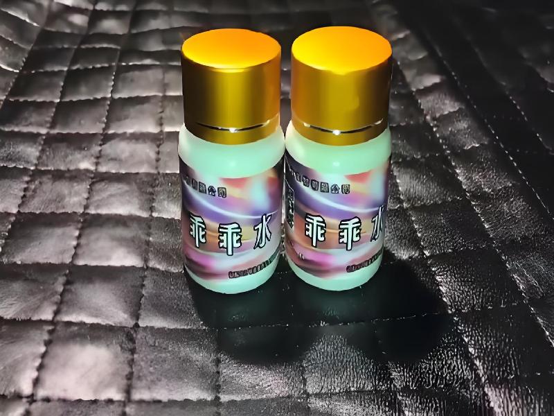 成人催药迷用品945-tg型号